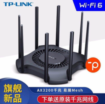 tplink Wireless Gigabit wifi6 Router Full House High Speed 5G High Power Oil Spill Through Wall Home Fiber