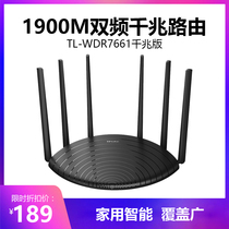 Tplink Wireless Router tl7661 Gigabit Edition Large Coverage wifi5G6 Antenna High Power 1900M Home