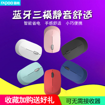 Lei Bai T100 Bluetooth Lei Bo Wireless Mouse dell Dell Computer Universal Mute Scrub No Receiver Required