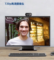 Computer USB Dahua Camera Z2 with Pickup Online Class Live Postgraduate Entrance Examination HD Notebook Desktop Notebook