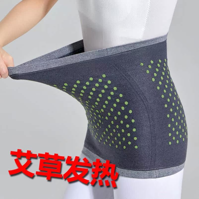 Ai Wei belt with warm and cold-proof sleeping and old abdomen warm around the belly
