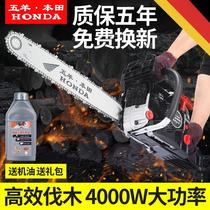 Japanese chain saw gasoline high power chain according to lumberjack drama oil home Portable Wireless High Power mini outdoor