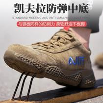 Shoes mens winter high-top anti-scalding wear-resistant welder steel bag head Anti-smashing and stab-resistant wear leisure old insurance work shoes