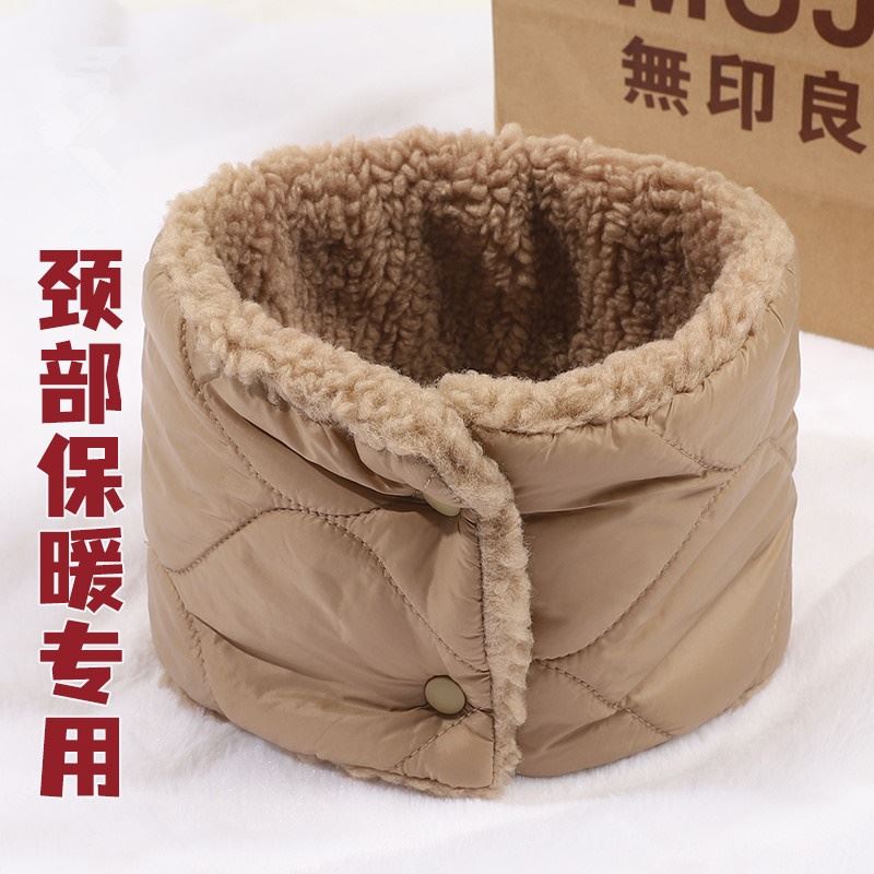 Heavy winter warm feather around neck feather feather neck feather feather feather press the button scarf outdoor cycling cold-proof neck cover