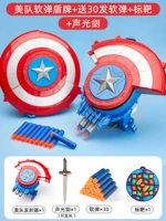 MEI Team Soft Bullet+Sound Light Sword, чтобы отправить 30 мягких бомб+цели