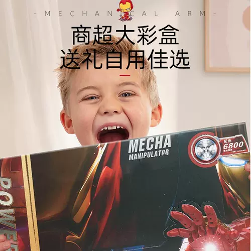 Игрушечный пистолет для мальчиков, детская пусковая установка, перчатки, шлем, Человек-паук, подарок на день рождения