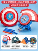 Мягкая пуля, маска, 40