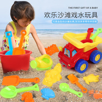 Children's Beach Toy Set Baby Playing Sand Digging Clearing Tool Bathing Shovel Bucket Toy Girl