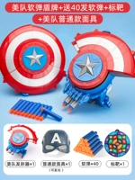 MEI Team Soft Bombs+Meneral Version Masks для отправки 40 мягких бомб+цели