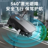 Беспилотная профессиональная аэрофотосъемка для школьников, маленькая игрушка, дрон, дорожная версия, подарок на день рождения