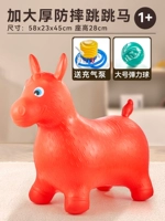 Красная экологичная пони, воздушный насос, прыгучий мяч, увеличенная толщина, защита при падении