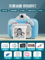 Синяя подарочная коробка, большая камера, 32G, 3.5 дюймов, широкий экран