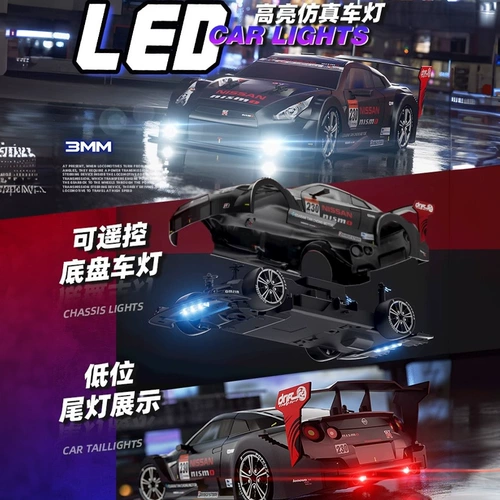 Профессиональный высокоскоростной гоночный автомобиль, транспорт для детей и взрослых, полноприводная игрушка для мальчиков, дистанционное управление, подарок на день рождения