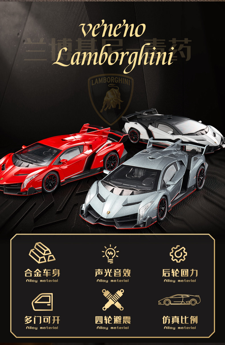 兰博基尼模型生日礼物模仿真汽车收藏摆件