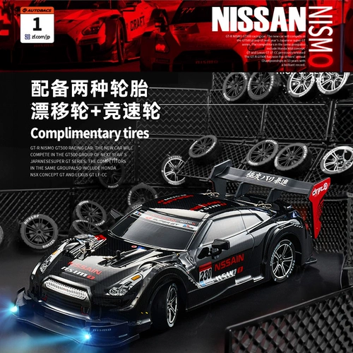 Профессиональный высокоскоростной гоночный автомобиль, транспорт для детей и взрослых, полноприводная игрушка для мальчиков, дистанционное управление, подарок на день рождения