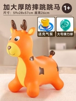 Высокий воздушный насос, прыгучий мяч, защита при падении