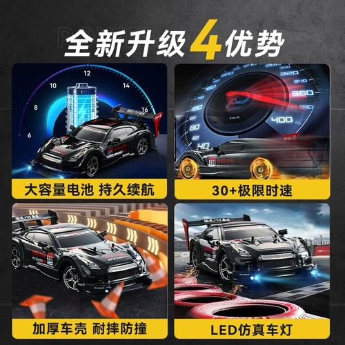 Профессиональный высокоскоростной гоночный автомобиль, транспорт для детей и взрослых, полноприводная игрушка для мальчиков, дистанционное управление, подарок на день рождения