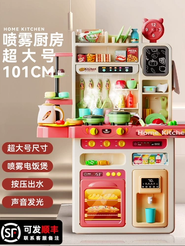 Семейная игрушка, реалистичная кухонная утварь, 6 лет, полный комплект