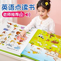 English Learning Divine Instrumental Finger Point Reading Pen Toddler Child Word Enlightenment Early Teaching Machine Baby Listening To Audiosounding Book