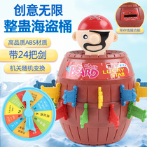 Creative tricky pirate barrel Parent-child party table game Pirate barrel uncle sword barrel Pirate decompression toy