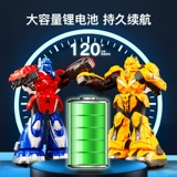 体感遥控机器人儿童生日礼物玩具格斗对战拳击双人战斗儿童男孩6