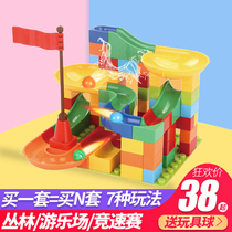 Compatible with LEGO bricks to assemble large particles Boys  toys Childrens baby toys track ball slide