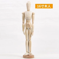 Деревянный человек, 16 дюймов, 40.64см