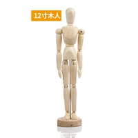 Деревянный человек, 12 дюймов, 30см