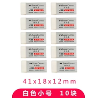 Белый малый-10 блок (187189)