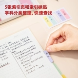 Канцтовары, ноутбук, книга для школьников, изысканный блокнот, отрывной лист, подходит для студента, увеличенная толщина, бизнес-версия