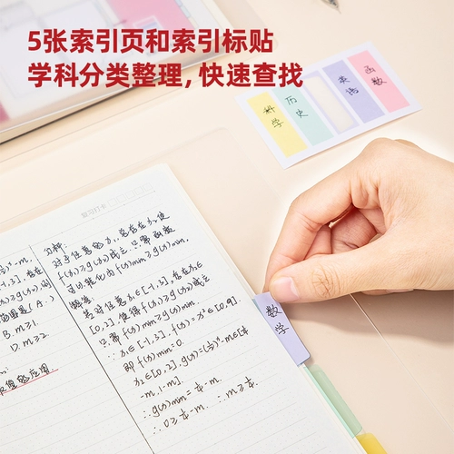 Канцтовары, ноутбук, книга для школьников, изысканный блокнот, отрывной лист, подходит для студента, увеличенная толщина, бизнес-версия