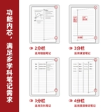 Канцтовары, ноутбук, книга для школьников, изысканный блокнот, отрывной лист, подходит для студента, увеличенная толщина, бизнес-версия