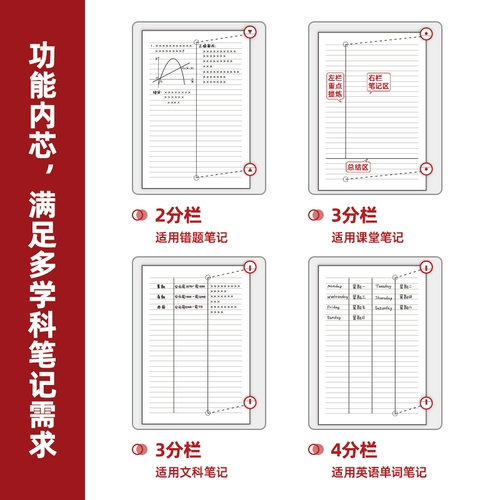 Канцтовары, ноутбук, книга для школьников, изысканный блокнот, отрывной лист, подходит для студента, увеличенная толщина, бизнес-версия