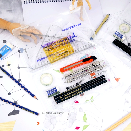 金丝猴 5026 Студенческий рисунок пакет конструкция машиностроения Профессиональный рисунок рисунок набор инструментов.