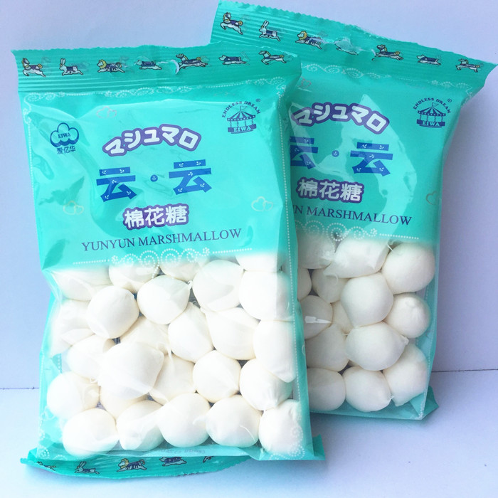 Aiyihua Yunyun Marshmallow White Spherical BBQ Cake House Decoration Snowflake Nougat Mousse DIY