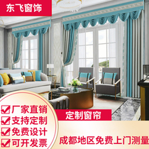 Customized shading Nordic window curtain simple bedroom living room balcony splicing window splice color thickening fabric