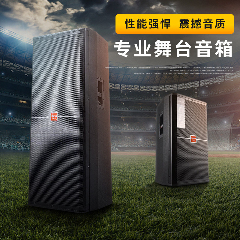 Professional Large Stage Sound Suit High Power 15 Inch Bar Heavy Bass Performance High-power Wedding Speaker-Taobao