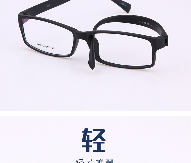 Montures de lunettes en Memoire plastique - Ref 3140443 Image 11