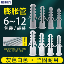 Plastic expansion tube expansion screw plug nail expansion plug bolt with self-tapping screw wall plug 6 8 10 12mm