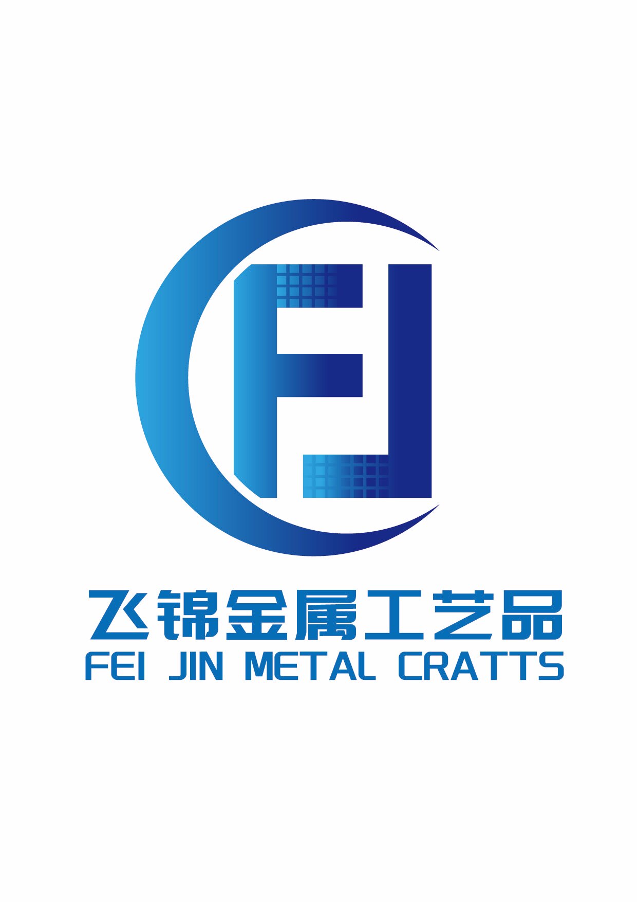 飞锦工艺礼品定制企业店