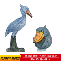 Simulation animal model whale head crane toy bird plastic round twist egg childrens cognitive ornaments gift