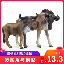 Simulation African animal model hordehorse toy doll solid plastic Children boy cognitive collection ornaments gift