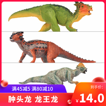 Jurassic simulation swollen head dragon toy dinosaur animal model Dragon King Dragon plastic childrens boy toy gift
