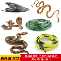 Simulation soft glue snake toy animal model Cobra Python fake snake soft whole person scary tricky child gift