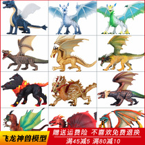 Western Chinese mythology Dragon Model Flying Dragon Fire Fire Dragon Ice Dragon sea dragon toy plastic children Boy gift