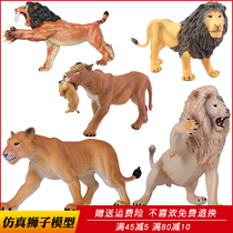 Simulation African wildlife model lion toy large male lions lioness solid plastic childrens cognitive gift