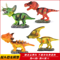 Simulation Jurassic dinosaur toy animal model Parasus Triceratops Tyrannosaurus Rex-Dragon Shaking Head Car Gift