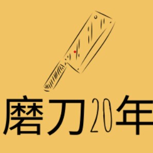 一刀一点 磨刀石磨刀器磨刀神器