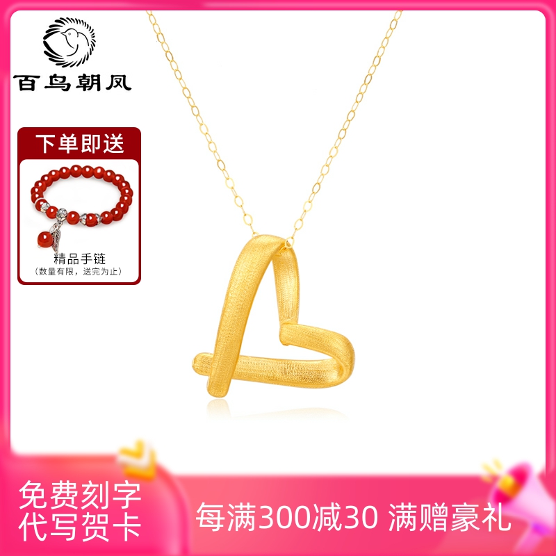 Gold Love Necklady Nicks 999 pendant 3D Hardgold Pending 18k Gold Clock Chain Pure Gold Gift