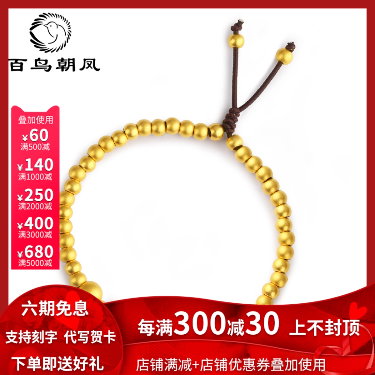 Gold Transshipment Beads Hand Alchemy Gold Beads Foot Gold 999 Pure Gold Bracelet 24k Glossy Round Pearl Loose Beads Handmade Woman